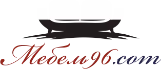 Мебель 96