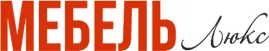 Мебель люкс Мебель люкс