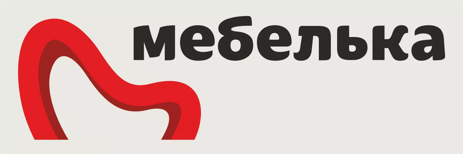 МЕБЕЛЬКА МЕБЕЛЬКА
