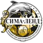 Сима-ленд
