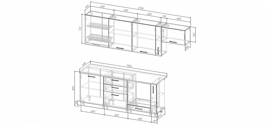 Кухонный гарнитур Демо 2550 мм