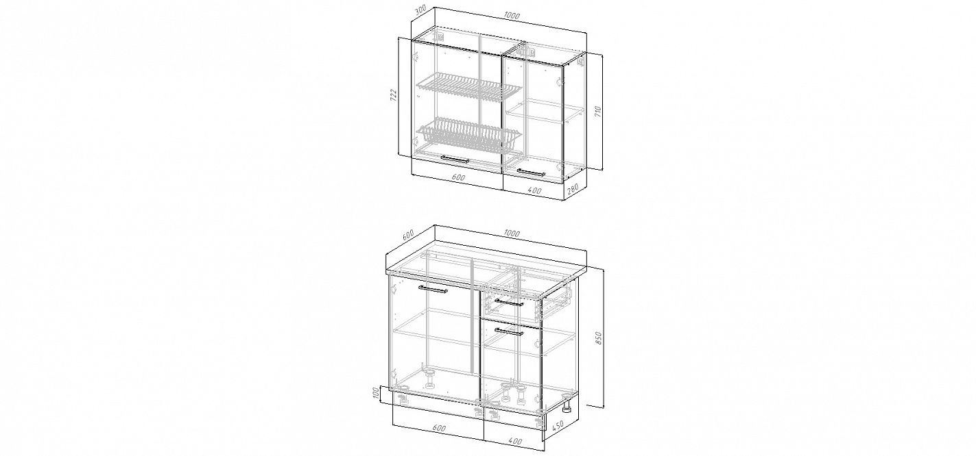 Кухонный гарнитур Трансильвания 1000 мм